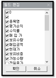 키움증권 영웅문)HTS 유용한 활용법 17 ywAAAAAAQABAAACAUwAOw==