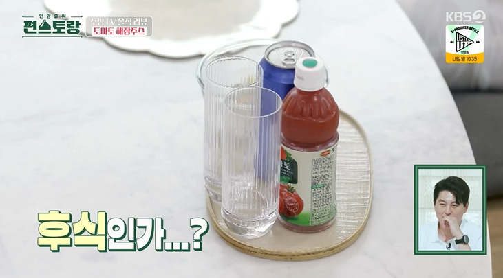 편스토랑 차예련 토마토 해장주스 차장금 레드아이 칵테일 레시피 만드는법 2 ywAAAAAAQABAAACAUwAOw==