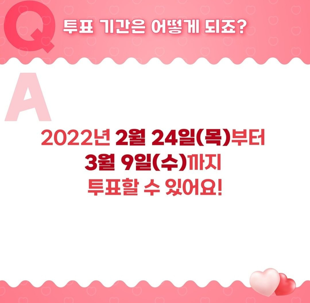 한국여자프로골프협회KLPGA 제14대 홍보모델 투표 및 선정 4 ywAAAAAAQABAAACAUwAOw==