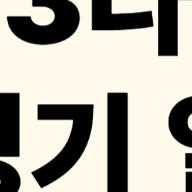 해외축구 경기일정, 24/25 분데스리가 33라운드 순위, 일정 총정리