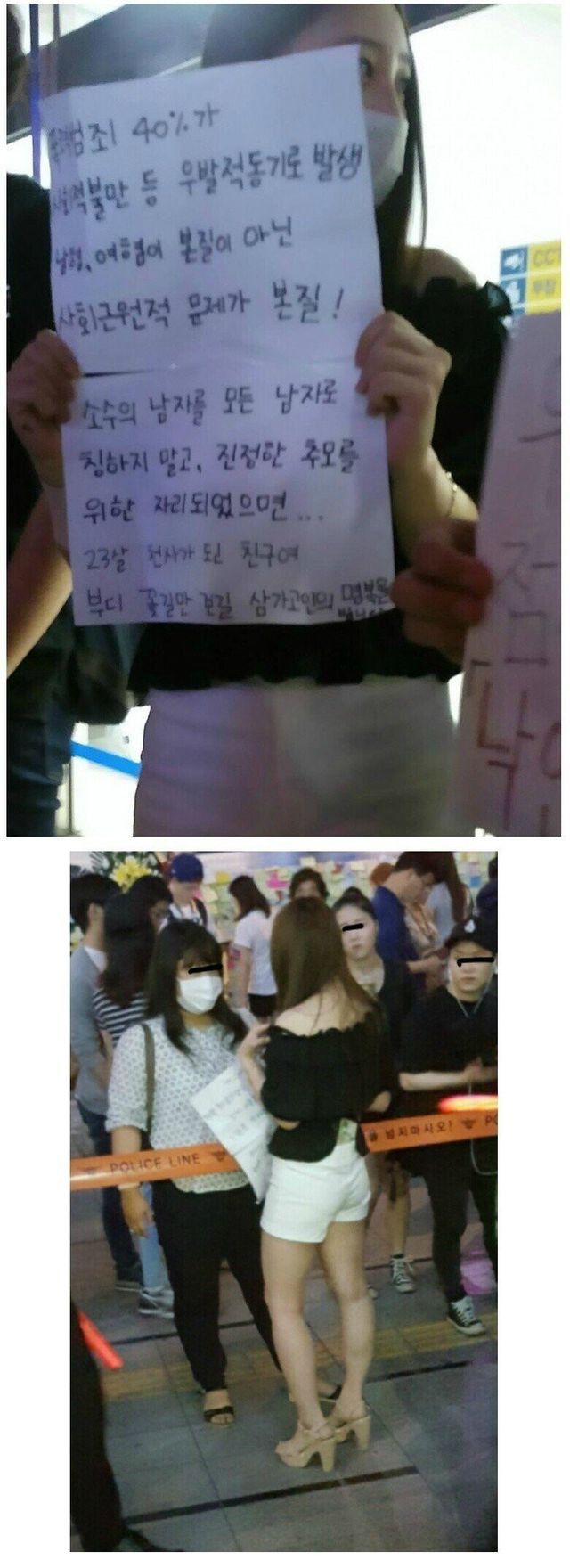 페미니스트 vs 정상녀 레전드 사진