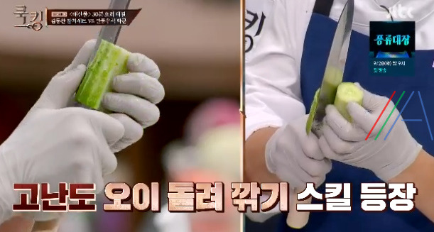 쿡킹 김동완 참치롤, 참치타다끼 레시피 만드는 방법 첫방송 신화 김동완 요리 멘토링셰프 정호영 13 ywAAAAAAQABAAACAUwAOw==