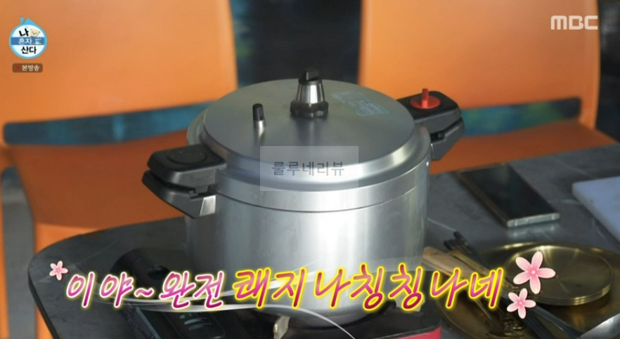 나혼자산다 나혼산 주승 갈비찜 레시피 - 엄마의 갈비찜 소스 양념 만들기 13 ywAAAAAAQABAAACAUwAOw==