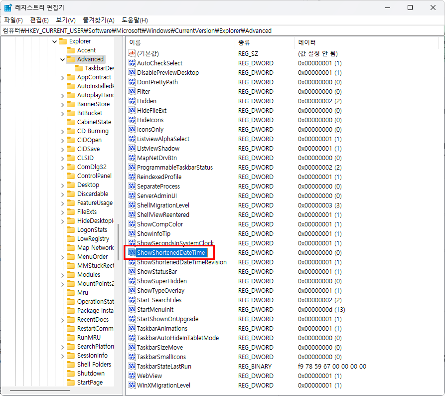 Registry Show full date and time Windows 11