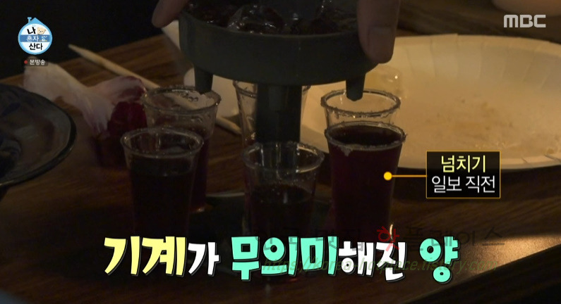 나혼자산다 다가와주 만드는 방법 레시피 8 ywAAAAAAQABAAACAUwAOw==