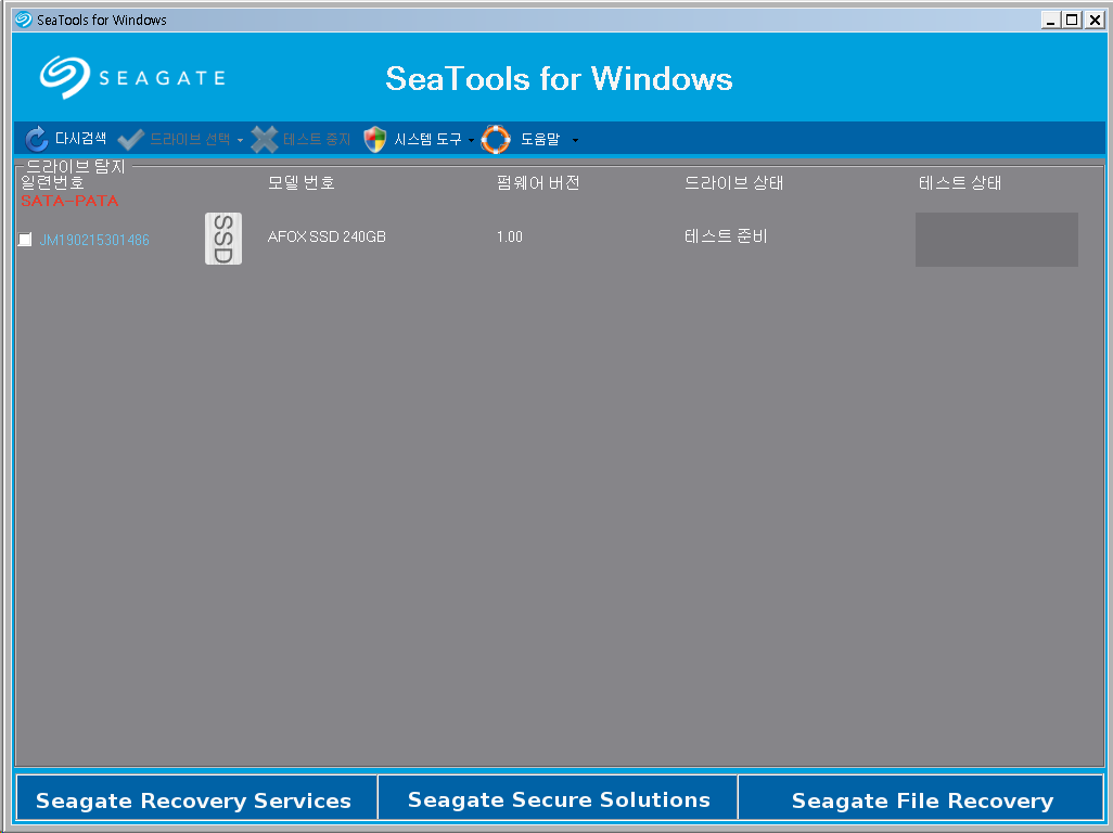 how to use seagate seatools boot
