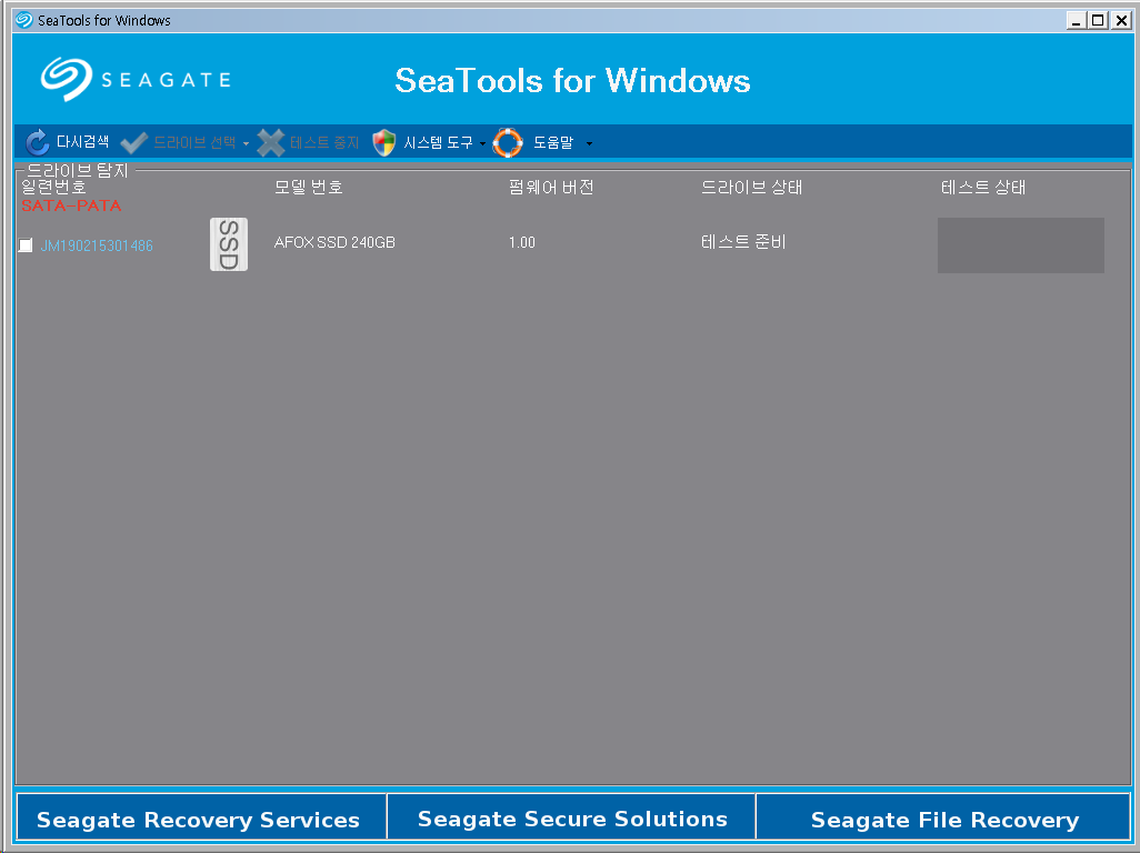 seagate seatools win10 support