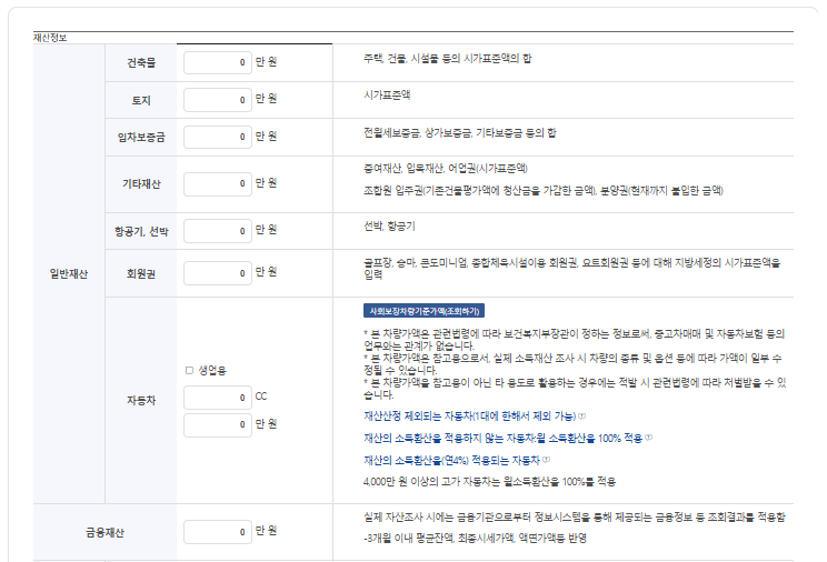 2025 노령연금 수령나이 만65 = 60년생 복지로 신청 방법 및 모의계산