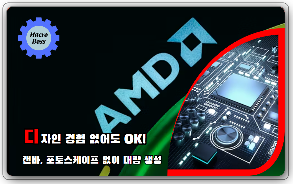 어떤 스타일도 가능