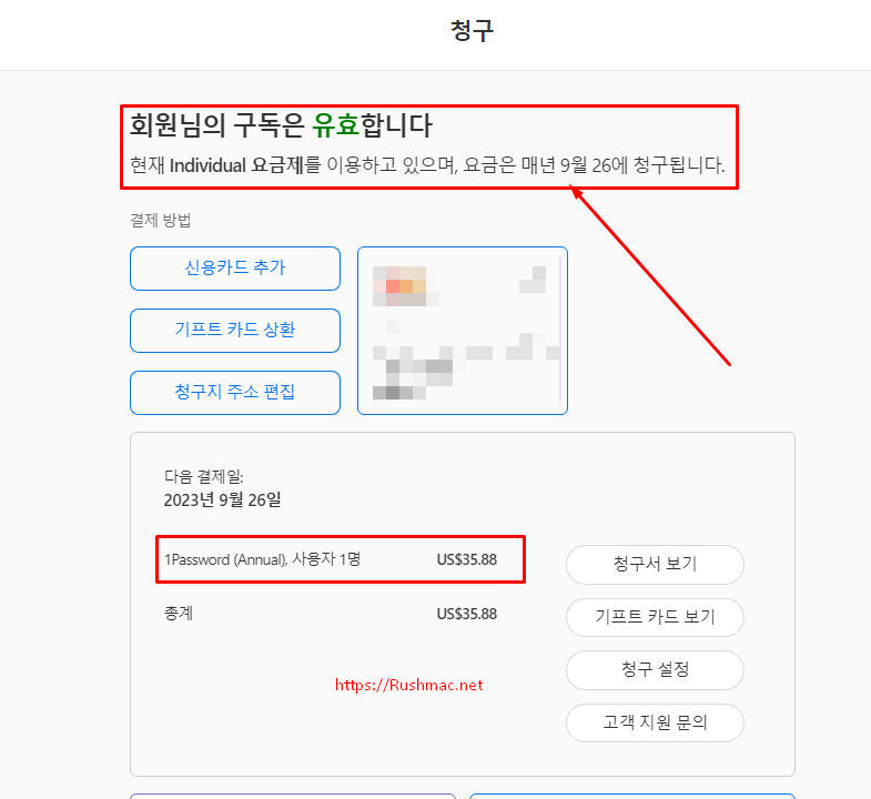 비밀관리프로그램 - 1Password - Personal 기능 및 소개 7 ywAAAAAAQABAAACAUwAOw==