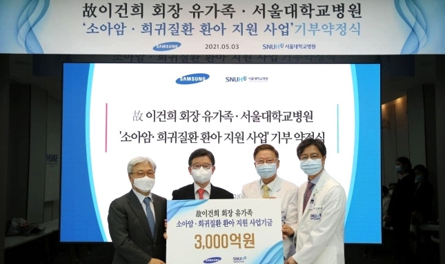 삼성 이재용 "선친 기부금...전국 어린이들이 혜택받길" 2 ywAAAAAAQABAAACAUwAOw==