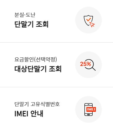 스마트폰 25%할인가능? 2 ywAAAAAAQABAAACAUwAOw==