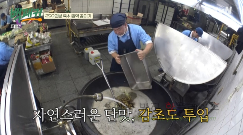 백패커 메밀국수 레시피 - 백종원 냉메밀국수, 250인분 육수 원액 끓이기, 빙수기 17 ywAAAAAAQABAAACAUwAOw==