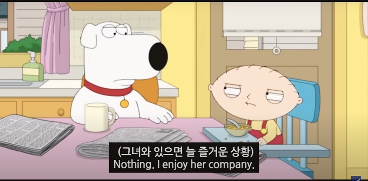 미드 동사 Figure out / Grab / want to say / be stuck / I didn't mean it 9 ywAAAAAAQABAAACAUwAOw==