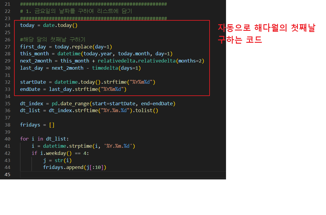 옥션 최저가 항공권 텔레그램 메세지 받기 파이썬 프로그램 52 ywAAAAAAQABAAACAUwAOw==