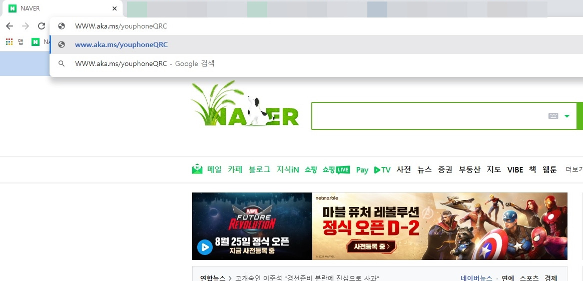다른 장치전혀 필요없는 '스마트폰 window PC' 연결 하는 '초간단 최신 방법' 4 ywAAAAAAQABAAACAUwAOw==