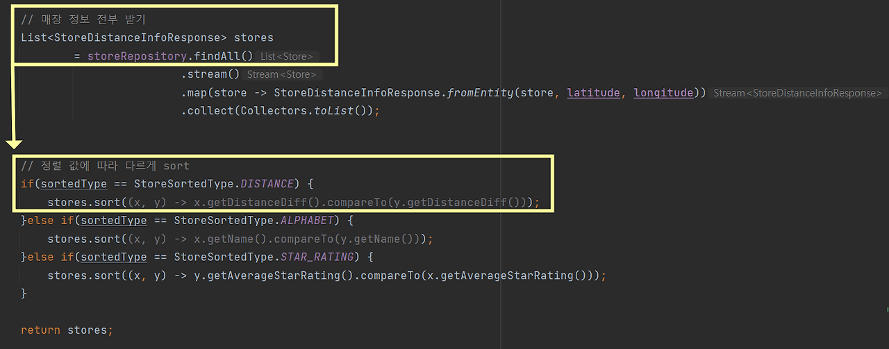 [Spring] 거리 순 조회 서비스 로직 > JPA Query (native query) + paging