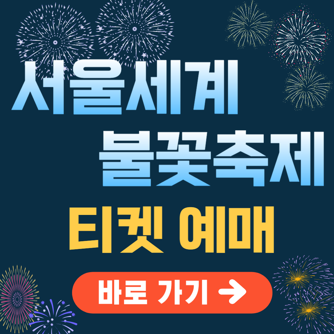 아로스 팝업