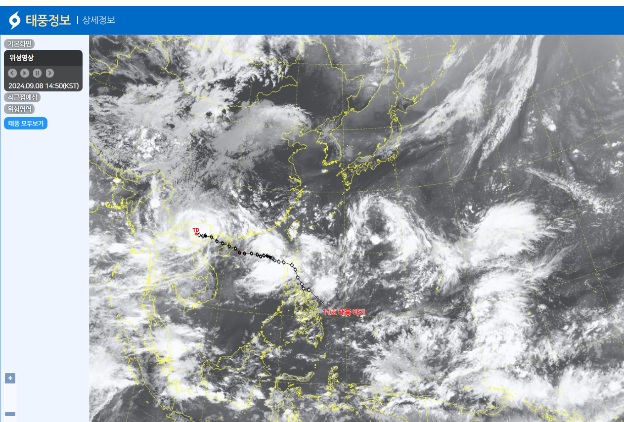 태풍 경로 현재 위치 실시간 예측 사이트 & 어플 TOP 2 추천