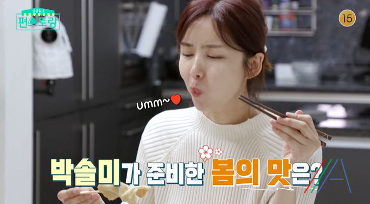 편스토랑 박솔미 백골뱅이 어묵탕 레시피 만드는법 - 안주요리 2 ywAAAAAAQABAAACAUwAOw==