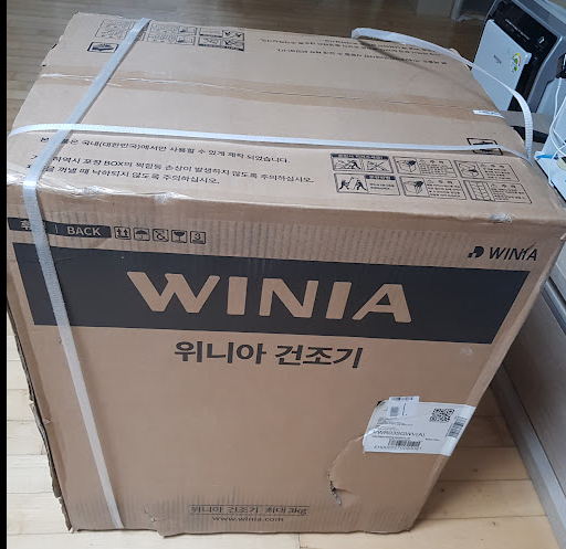위니아 mini 건조기 사용 후기 및 미니 건조기 구매 시 고려사항 1 ywAAAAAAQABAAACAUwAOw==