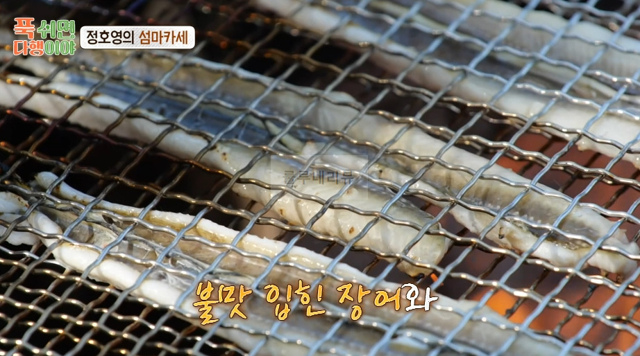 푹쉬면 다행이야 떠 먹는 초밥 만들기 레시피 - 정호영의 섬마카세 11 ywAAAAAAQABAAACAUwAOw==