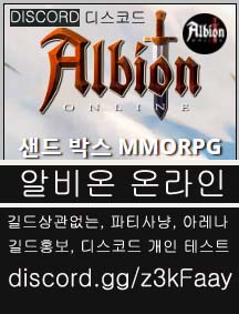 albion online discord download