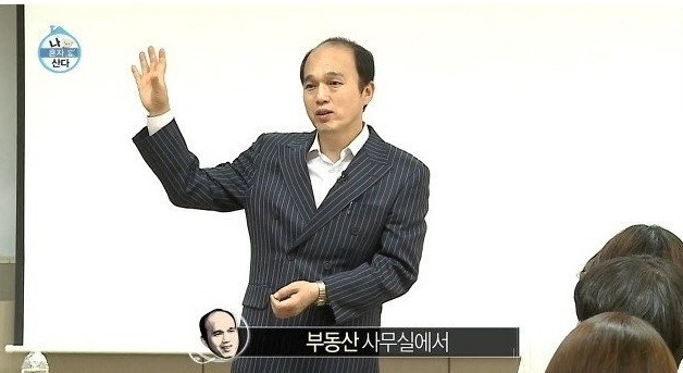 김광수 인생 과거