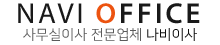 나비오피스