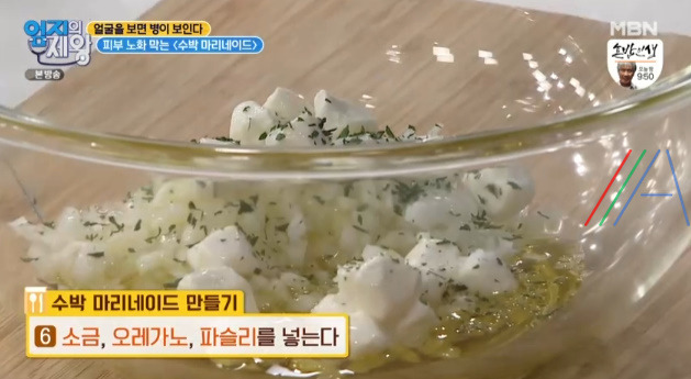 엄지의제왕 수박 마리네이드 만드는 법 레시피 - 얼굴 주름 관리 팽팽한 얼굴 만드는 음식 10 ywAAAAAAQABAAACAUwAOw==