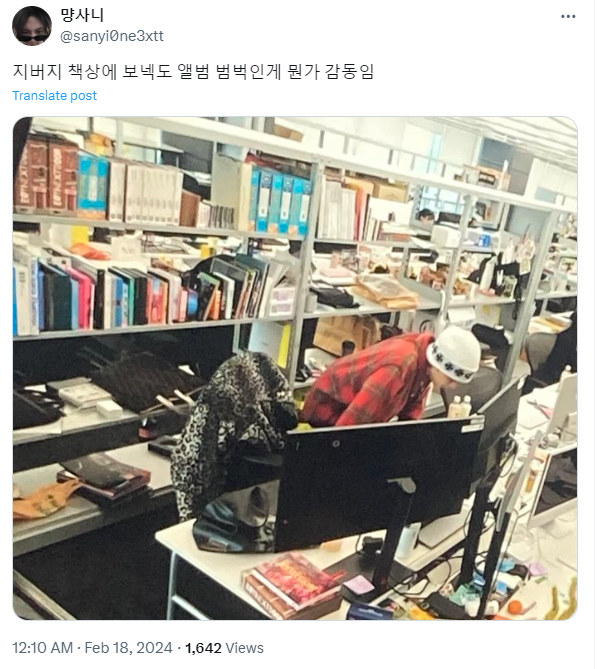 아이돌이 아이돌 스케줄 다 따라가는 흔치 않은 경우...jpg