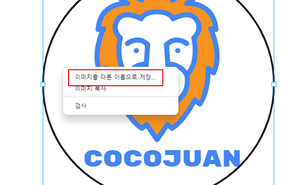구글 머신러닝 AI 오토드로우 사이트에서 로고, 아이콘 만들기 7 ywAAAAAAQABAAACAUwAOw==
