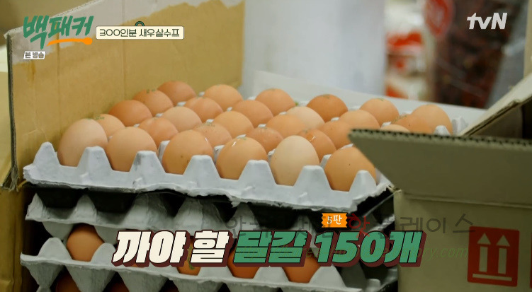 백패커 300인분 새우살수프 레시피 만드는 법 8 ywAAAAAAQABAAACAUwAOw==