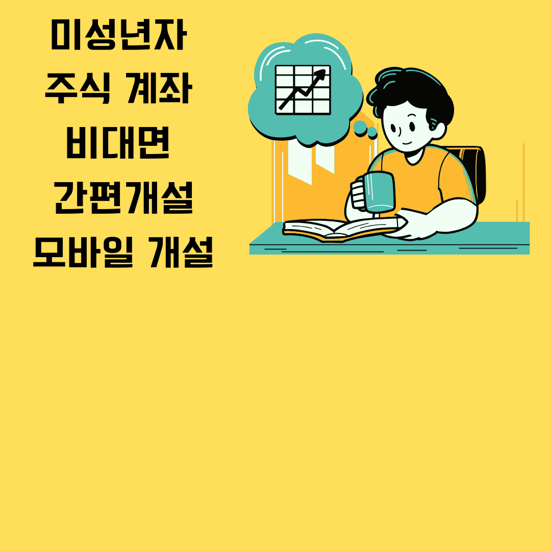 아로스 팝업