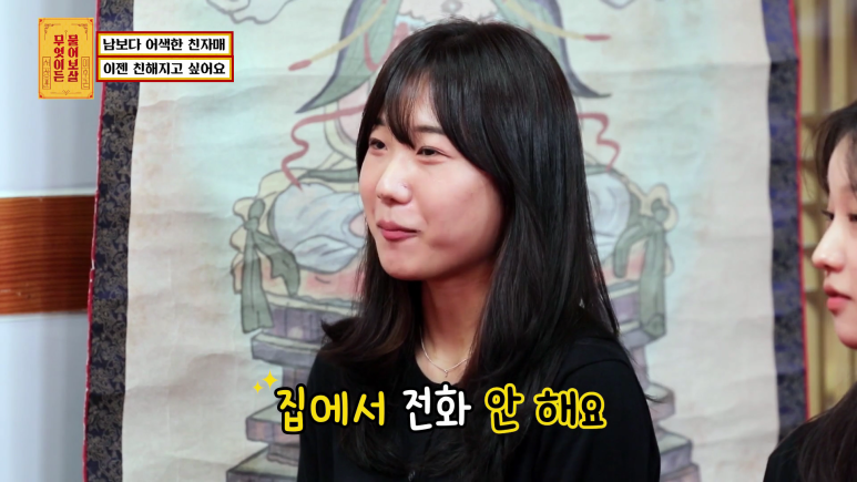 인스타갬성 카페가서 증명사진 찍고오는 자매 | 인스티즈