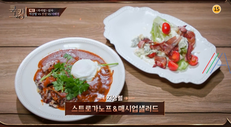 쿡킹 스트로가로프, 러시아식 소고기덮밥 쇠고기덮밥 지상렬 레시피 만드는 방법 1 ywAAAAAAQABAAACAUwAOw==