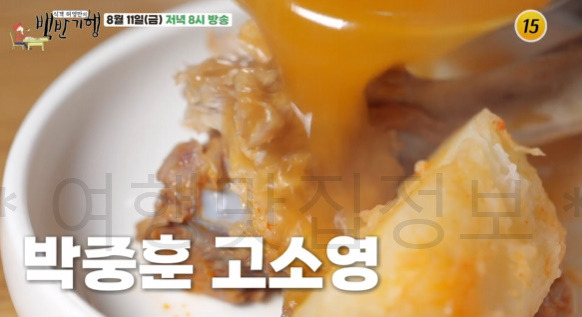 백반기행 30년 단골 세발낙지볶음, 감자탕, 서울 부자 밥상 맛입 어디? 2 ywAAAAAAQABAAACAUwAOw==