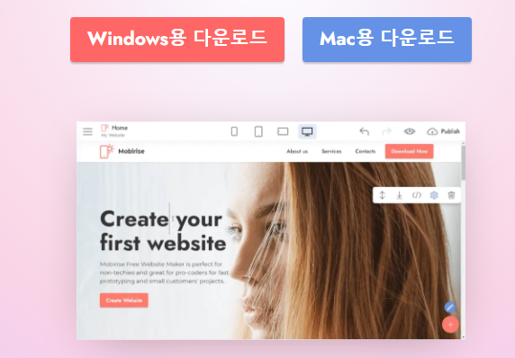 무료 웹 사이트 빌더 - 멋진 웹사이트를 만드세요!! 1 ywAAAAAAQABAAACAUwAOw==