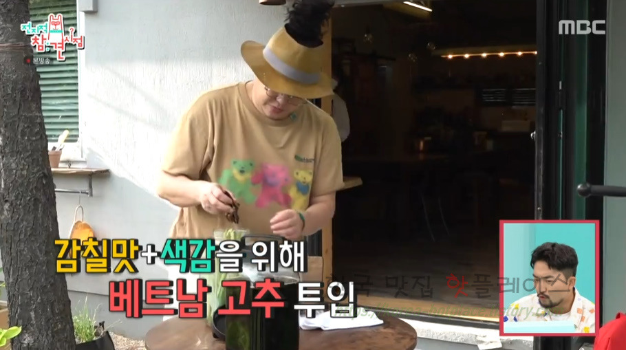 전지적참견시점 이영자 오이피클 오이지 만들기 레시피 - 마카롱 여사님 7 ywAAAAAAQABAAACAUwAOw==