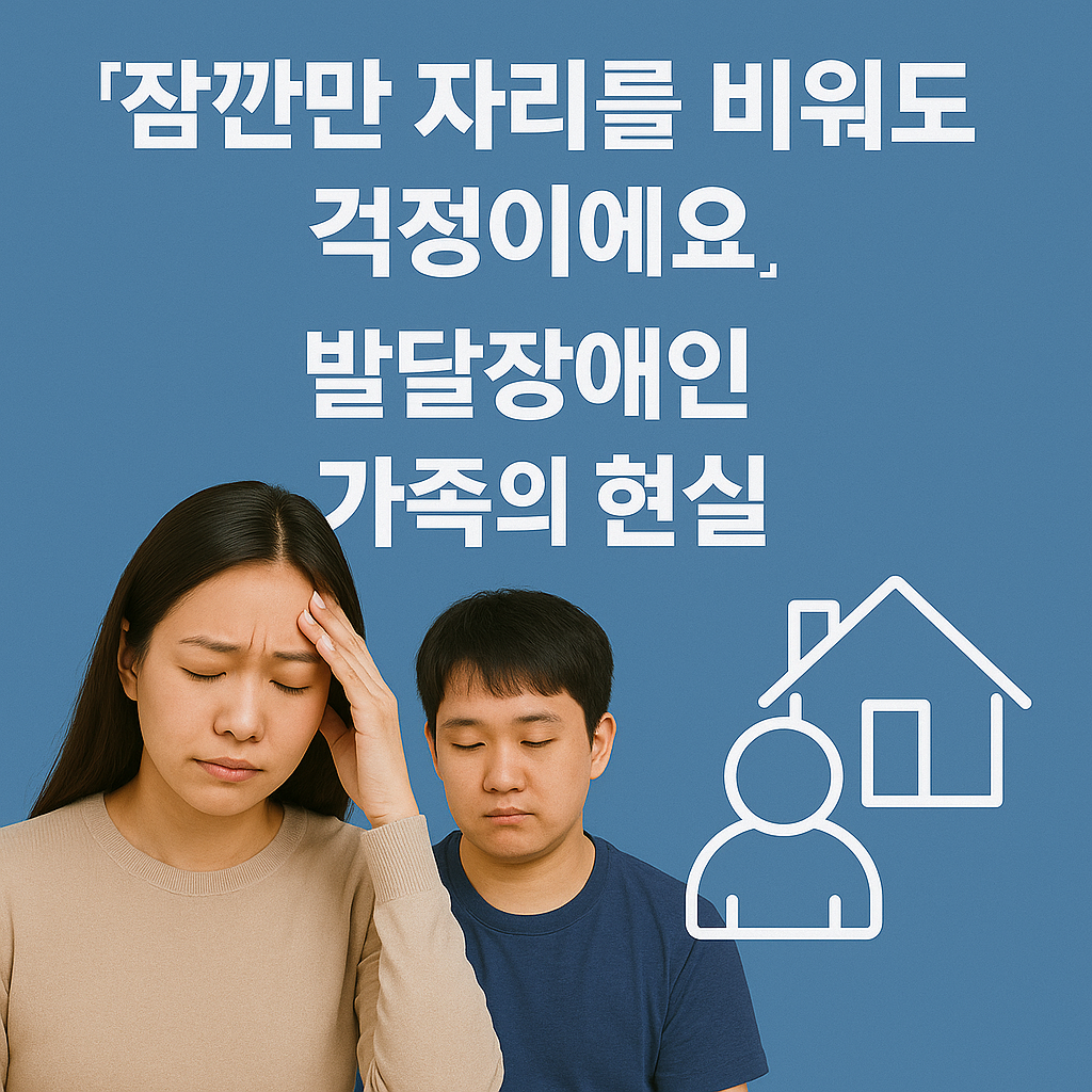 아로스 팝업