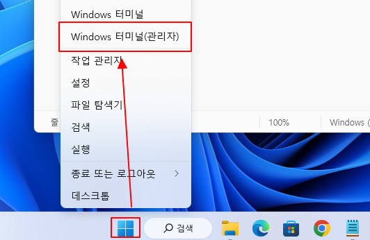윈도우11 PC RAM 메모리 압축해 성능 향상시키기 | PowerShell 메모리 사용량 1 ywAAAAAAQABAAACAUwAOw==