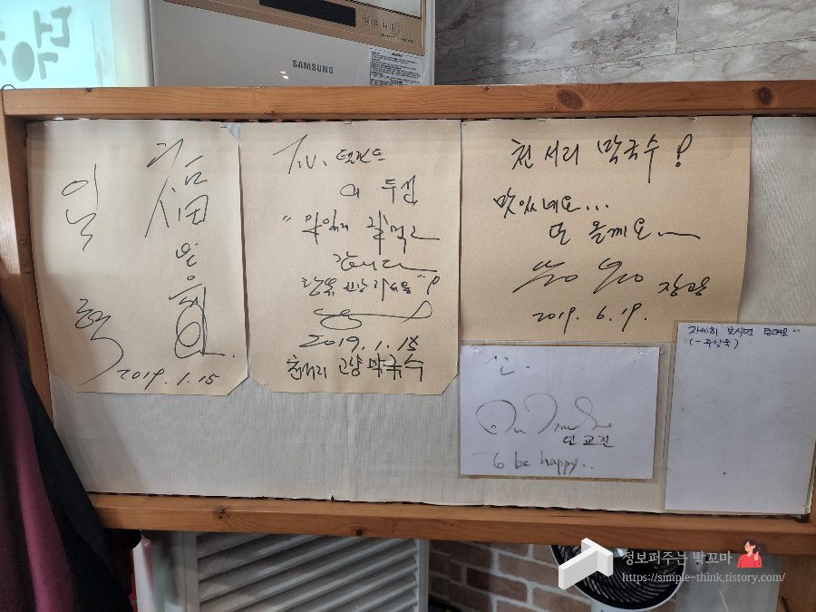 원주 덕천막국수 국내산 메밀가루로 자극적이지 않은 맛있는 막국수 강추 3 ywAAAAAAQABAAACAUwAOw==