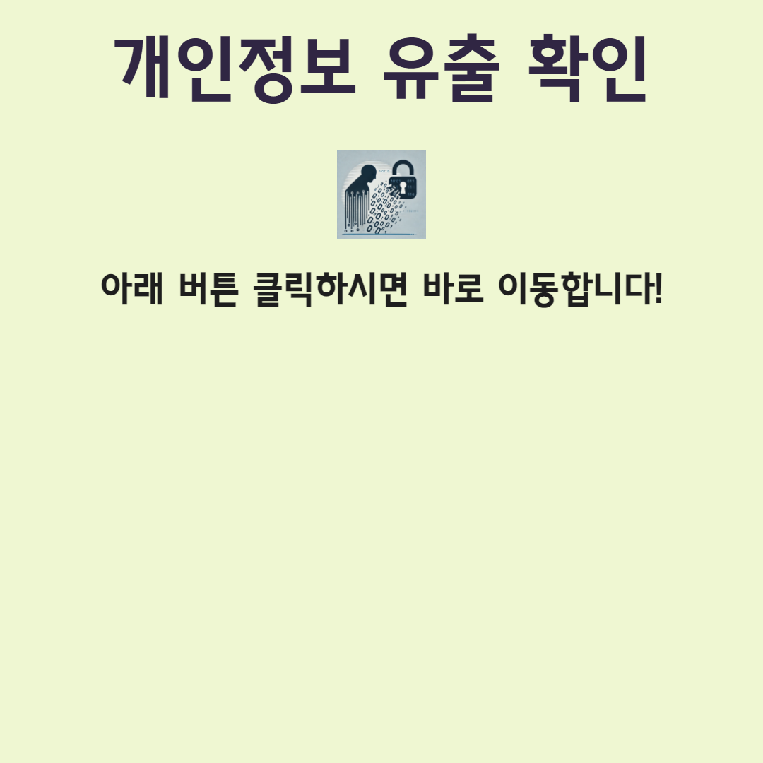 아로스 팝업
