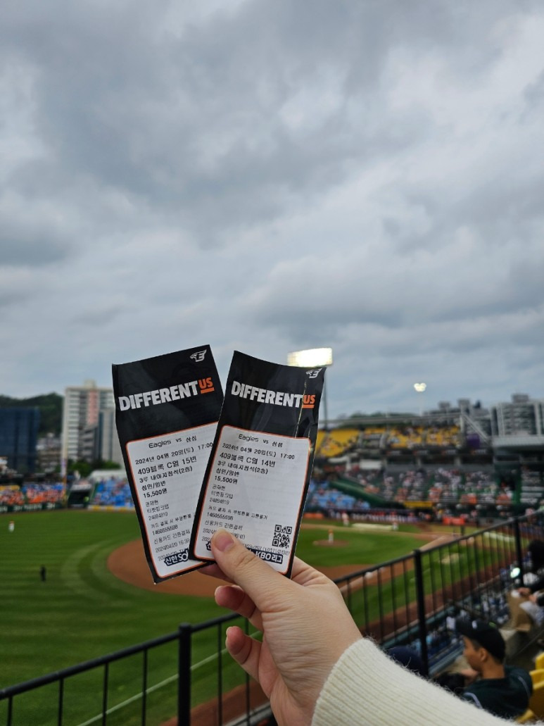 대전 한화이글스파크 주차(문정초등학교), 예매 방법 2가지