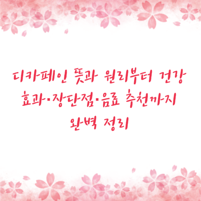 아로스 팝업