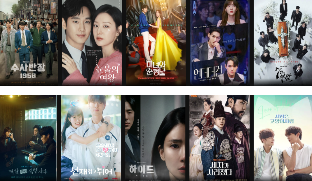 인기 드라마 순위 Best 7 최신 줄거리 다시보기