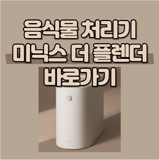 아로스 팝업