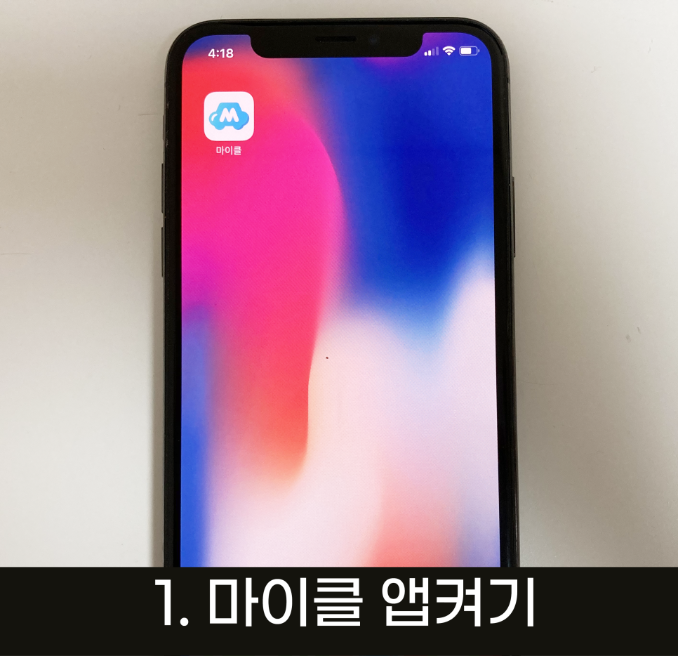 sm on5