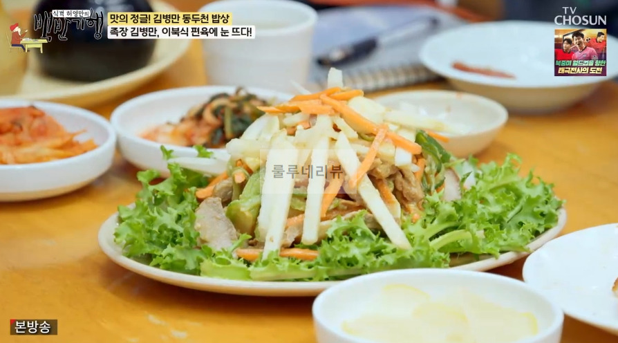 백반기행 동두천 72년을 지킨 고품격 평양냉면, 이북식 편육, 돼지고기계자무침 냉면집 식당 촬영지 정보 5 ywAAAAAAQABAAACAUwAOw==