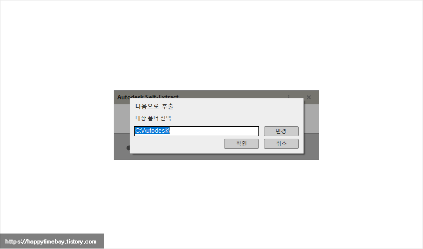 autocad trueview 2018 icon not installing